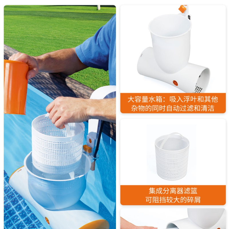 Water Surface Skimmer Fish Pon - Pond Leaf Skimmer Floating Automatic ulasan dan harga