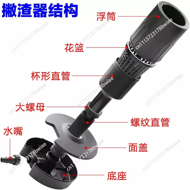 Automatic floating skimmer for - Pond Leaf Skimmer Floating Automatic ulasan dan harga